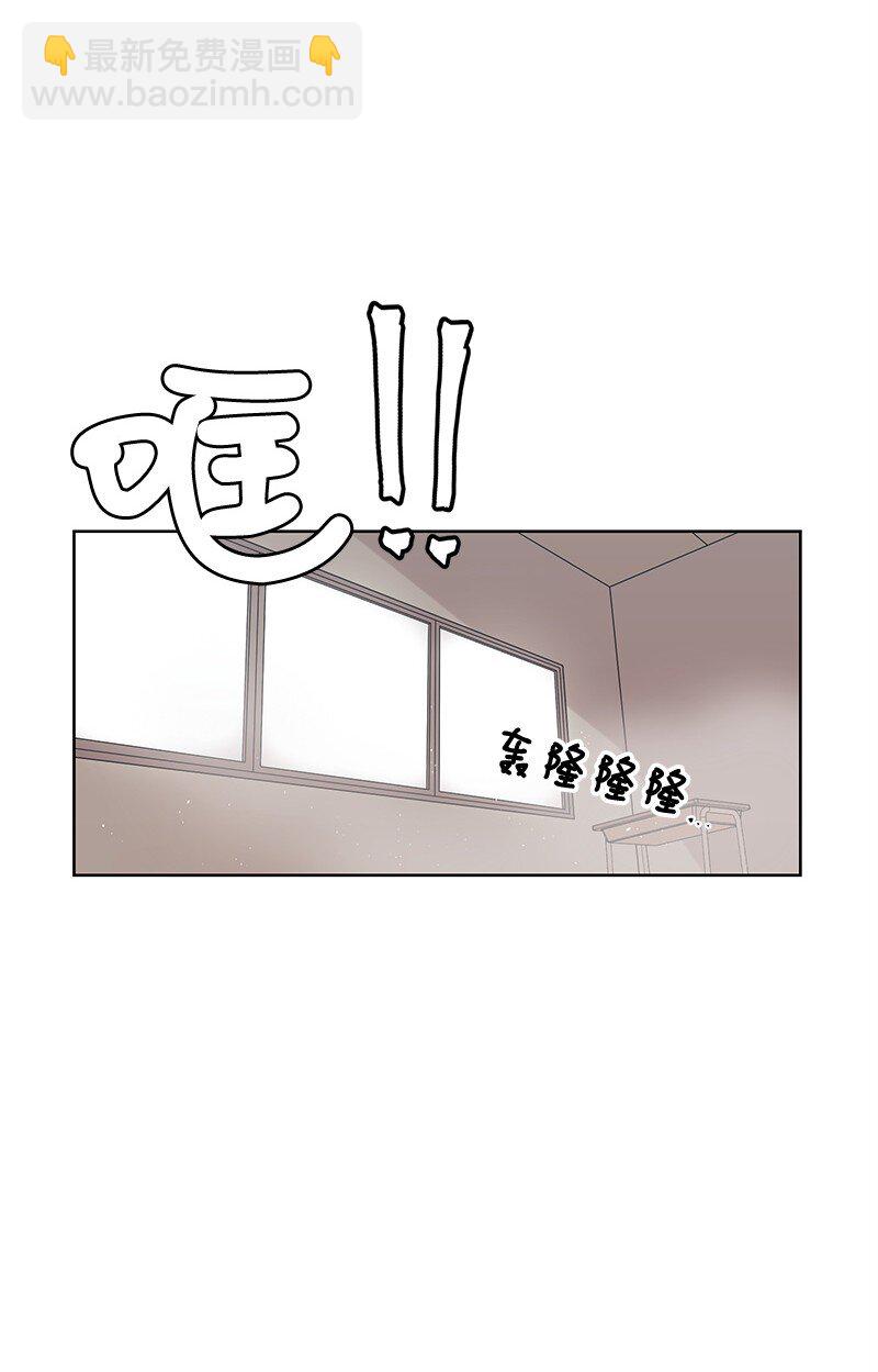 《全知单恋视角》09 怦然心动 第22页