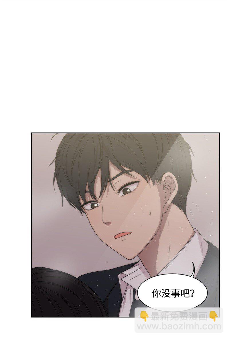 《全知单恋视角》09 怦然心动 第25页