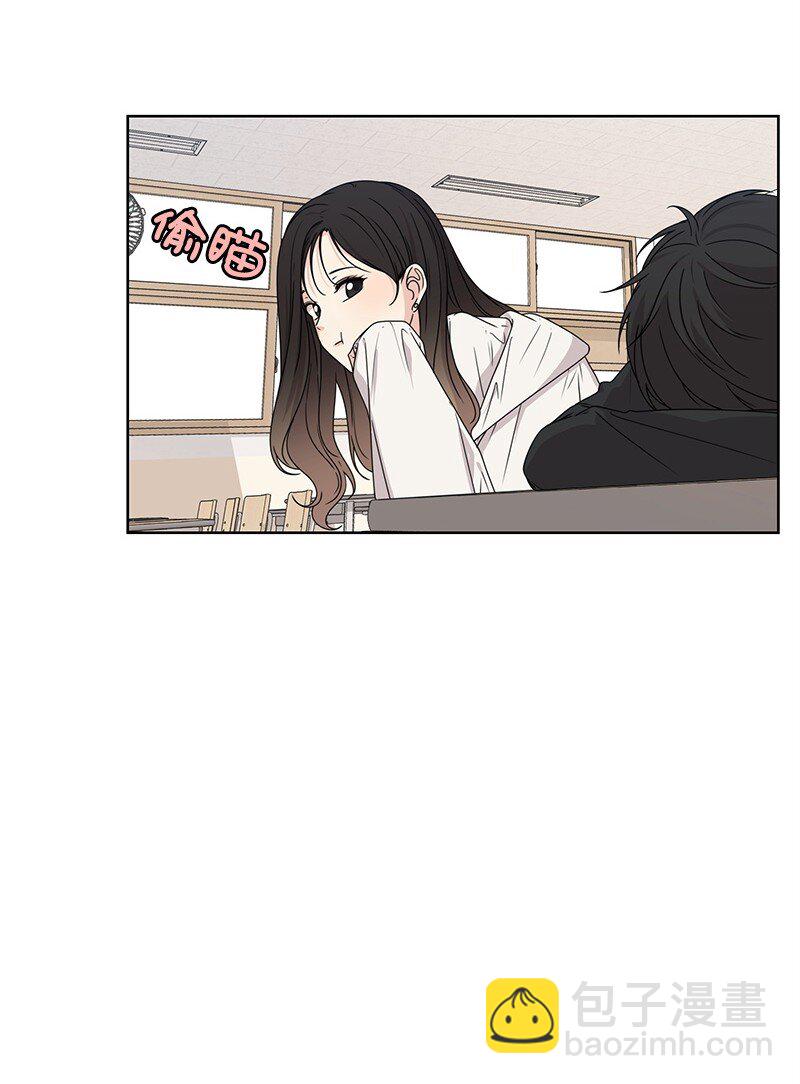 《全知单恋视角》09 怦然心动 第31页