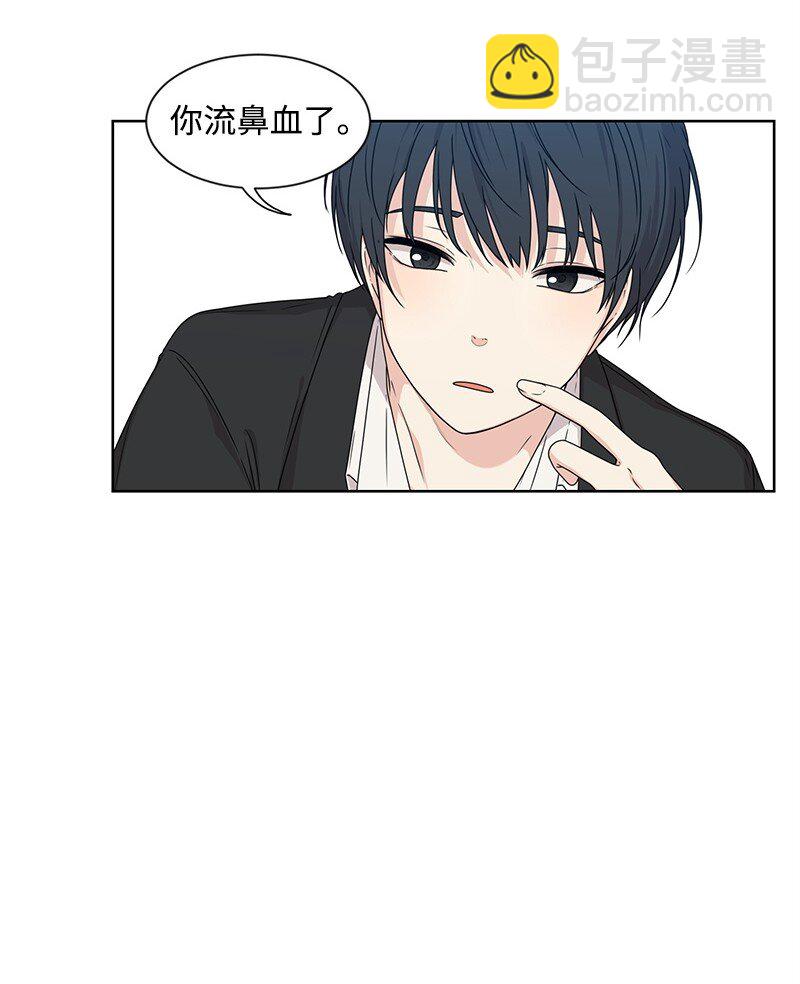 《全知单恋视角》09 怦然心动 第41页