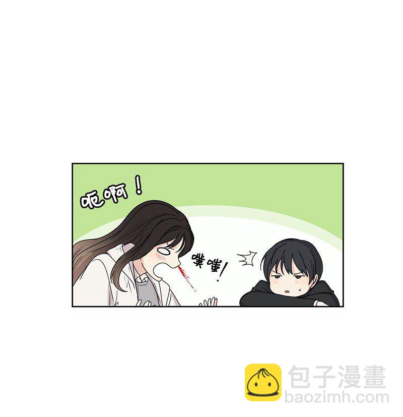 《全知单恋视角》09 怦然心动 第43页