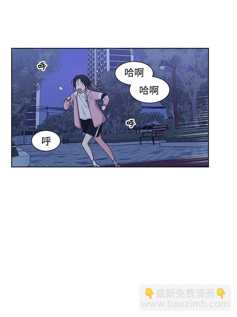 《全知单恋视角》09 怦然心动 第45页
