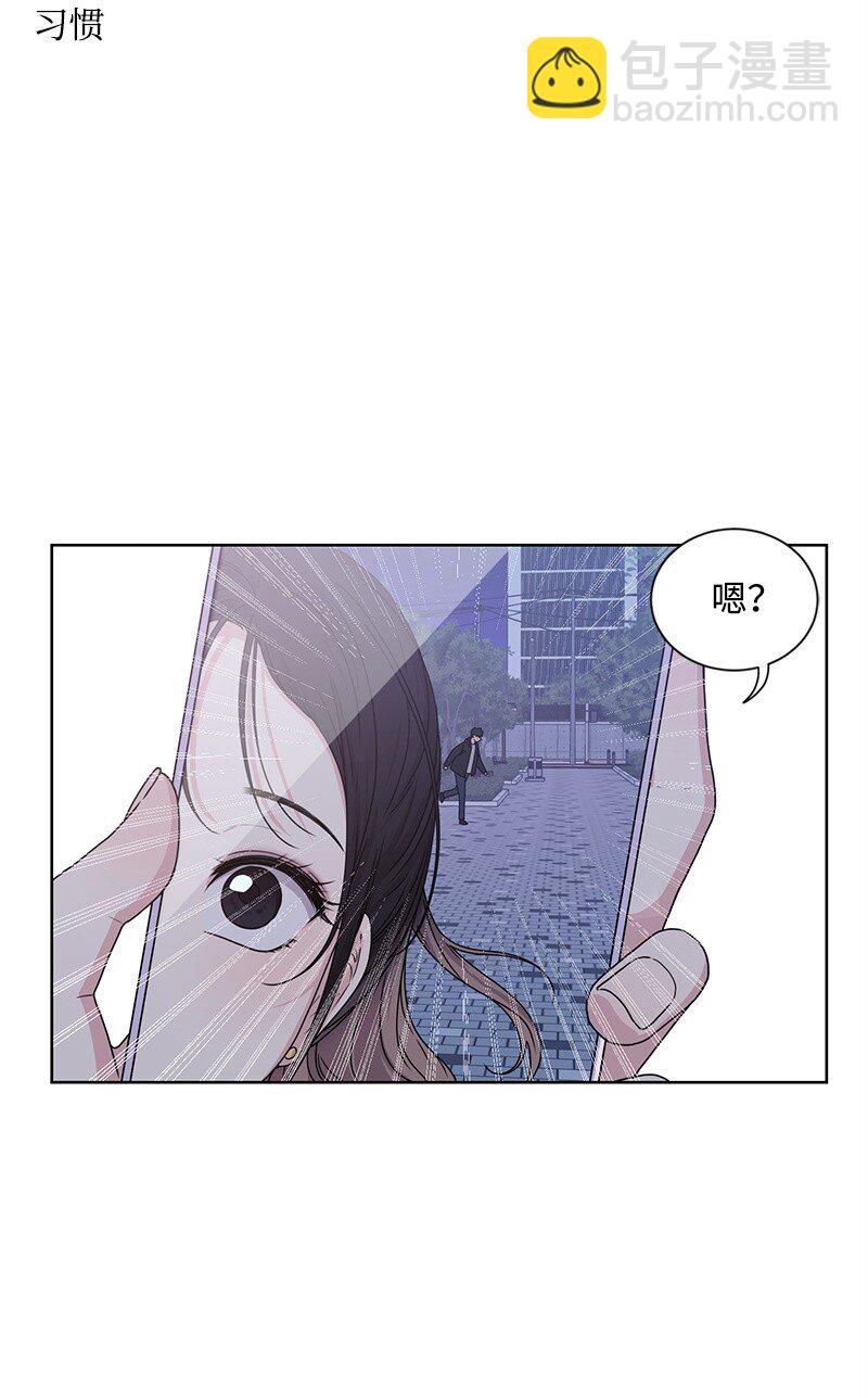 《全知单恋视角》09 怦然心动 第49页