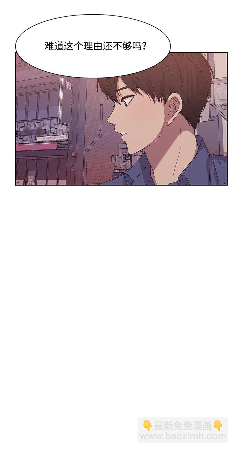 《全知单恋视角》12 讨好小萌娃 第12页