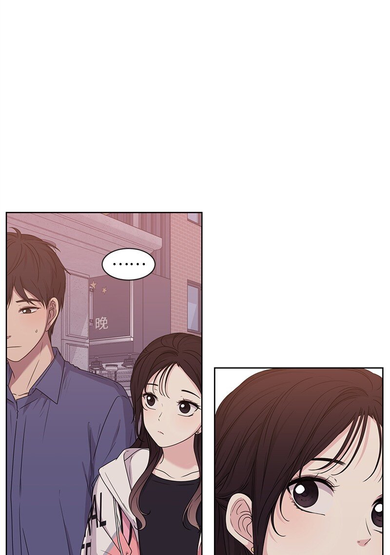 《全知单恋视角》12 讨好小萌娃 第19页