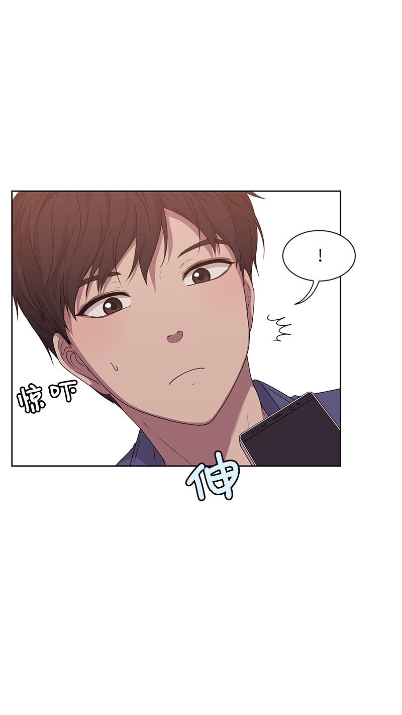 《全知单恋视角》12 讨好小萌娃 第22页