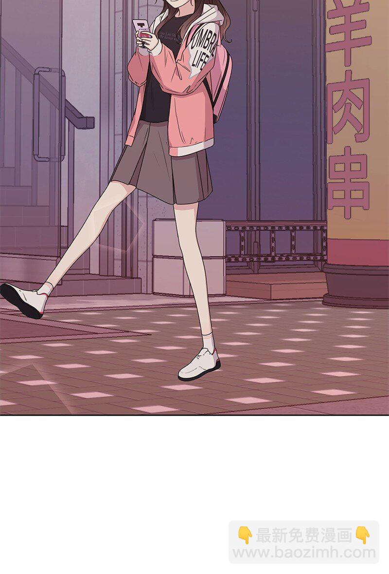 《全知单恋视角》12 讨好小萌娃 第26页