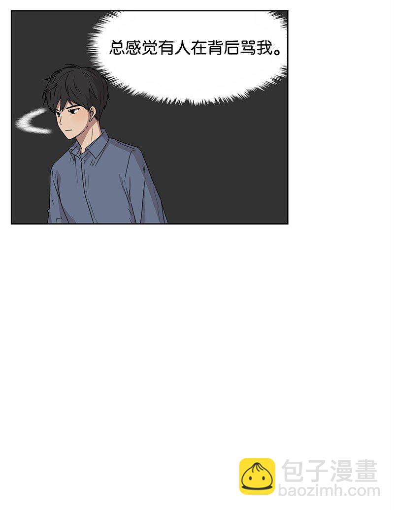 《全知单恋视角》12 讨好小萌娃 第34页