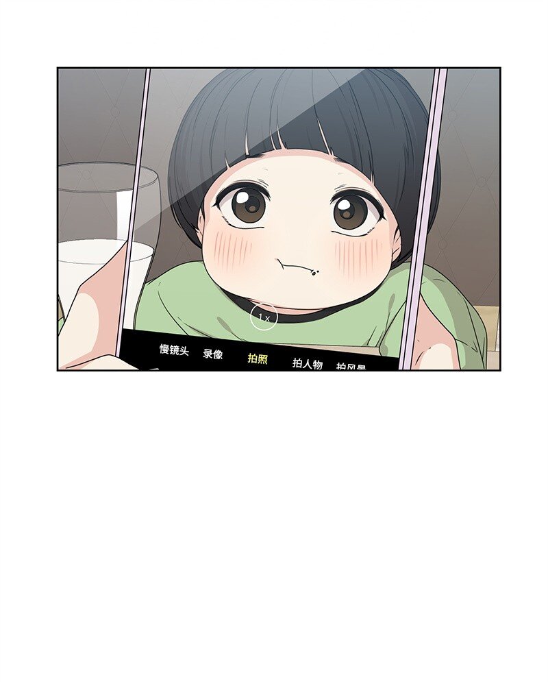 《全知单恋视角》12 讨好小萌娃 第42页
