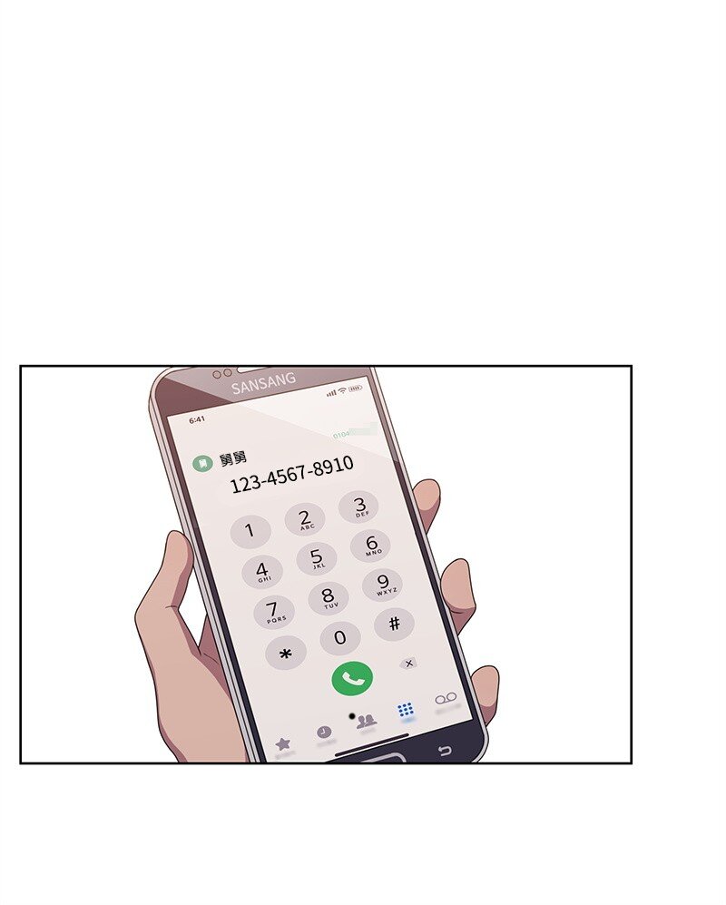 《全知单恋视角》12 讨好小萌娃 第8页