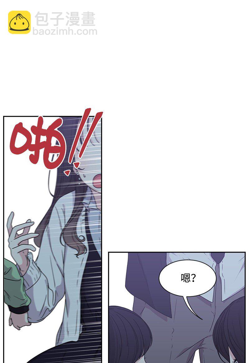 《全知单恋视角》14 暖心的晚餐 第11页