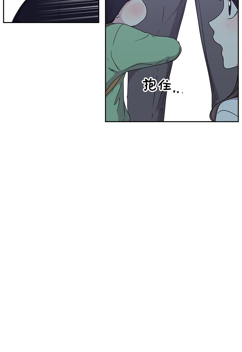 《全知单恋视角》14 暖心的晚餐 第12页
