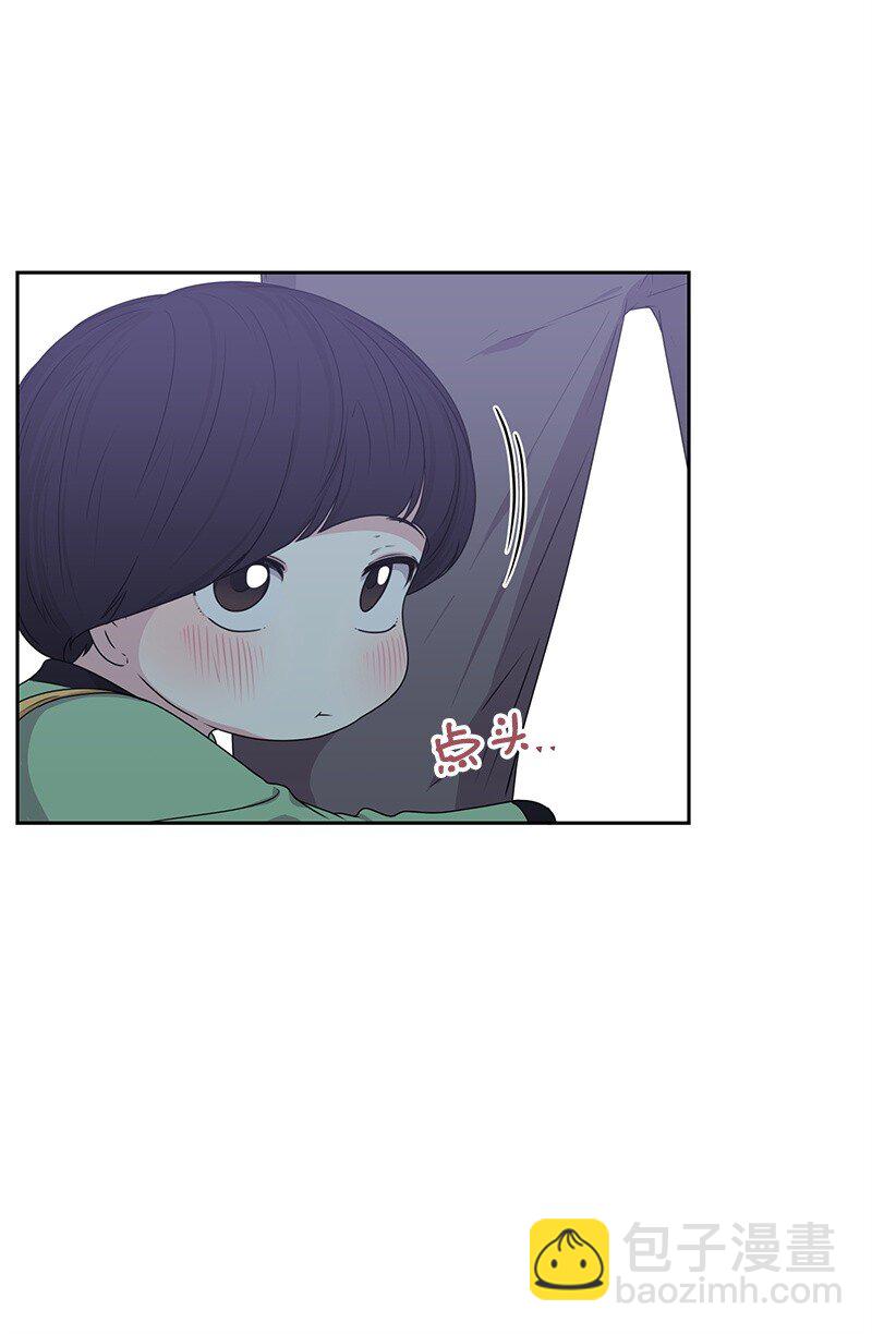 《全知单恋视角》14 暖心的晚餐 第20页