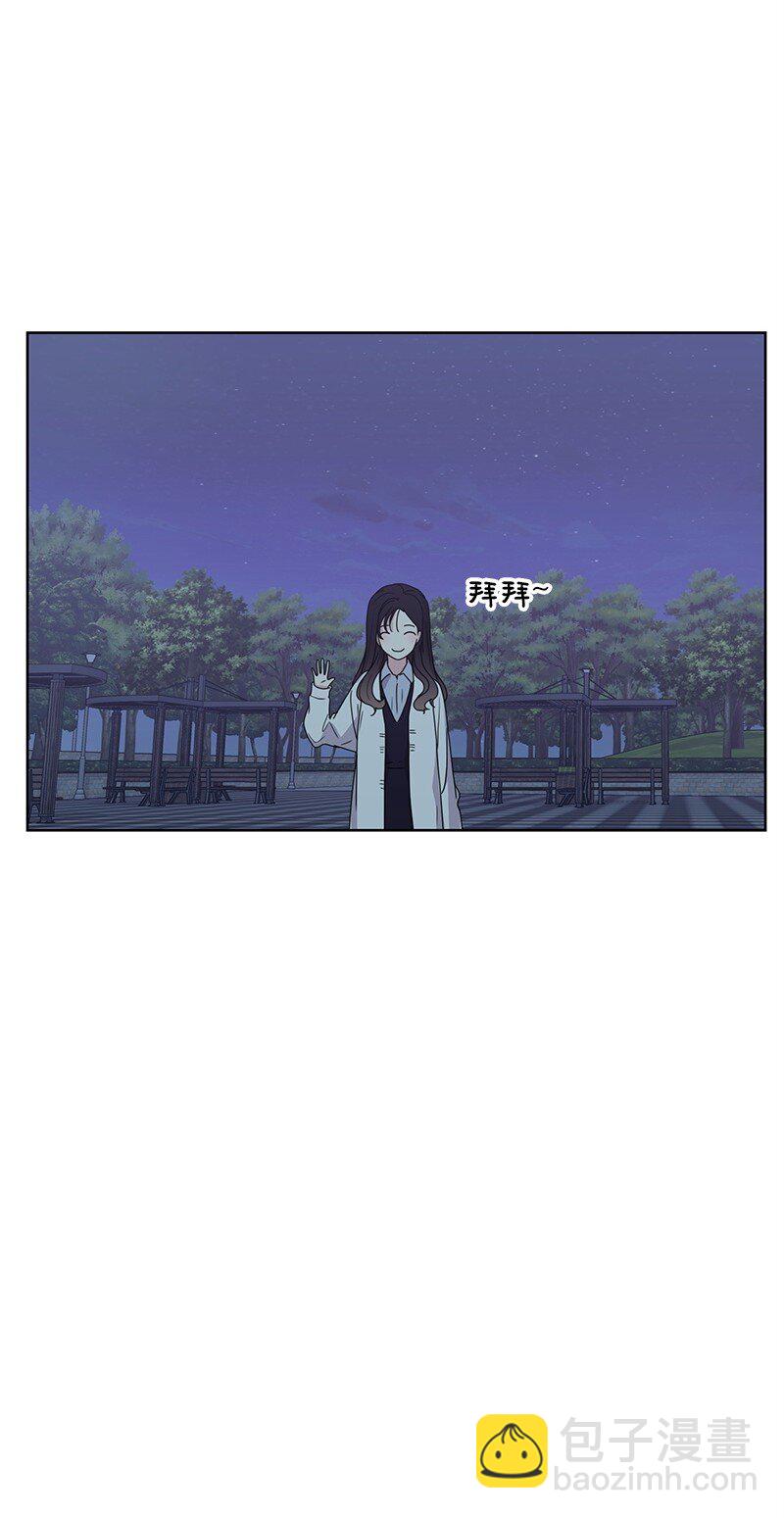 《全知单恋视角》14 暖心的晚餐 第25页