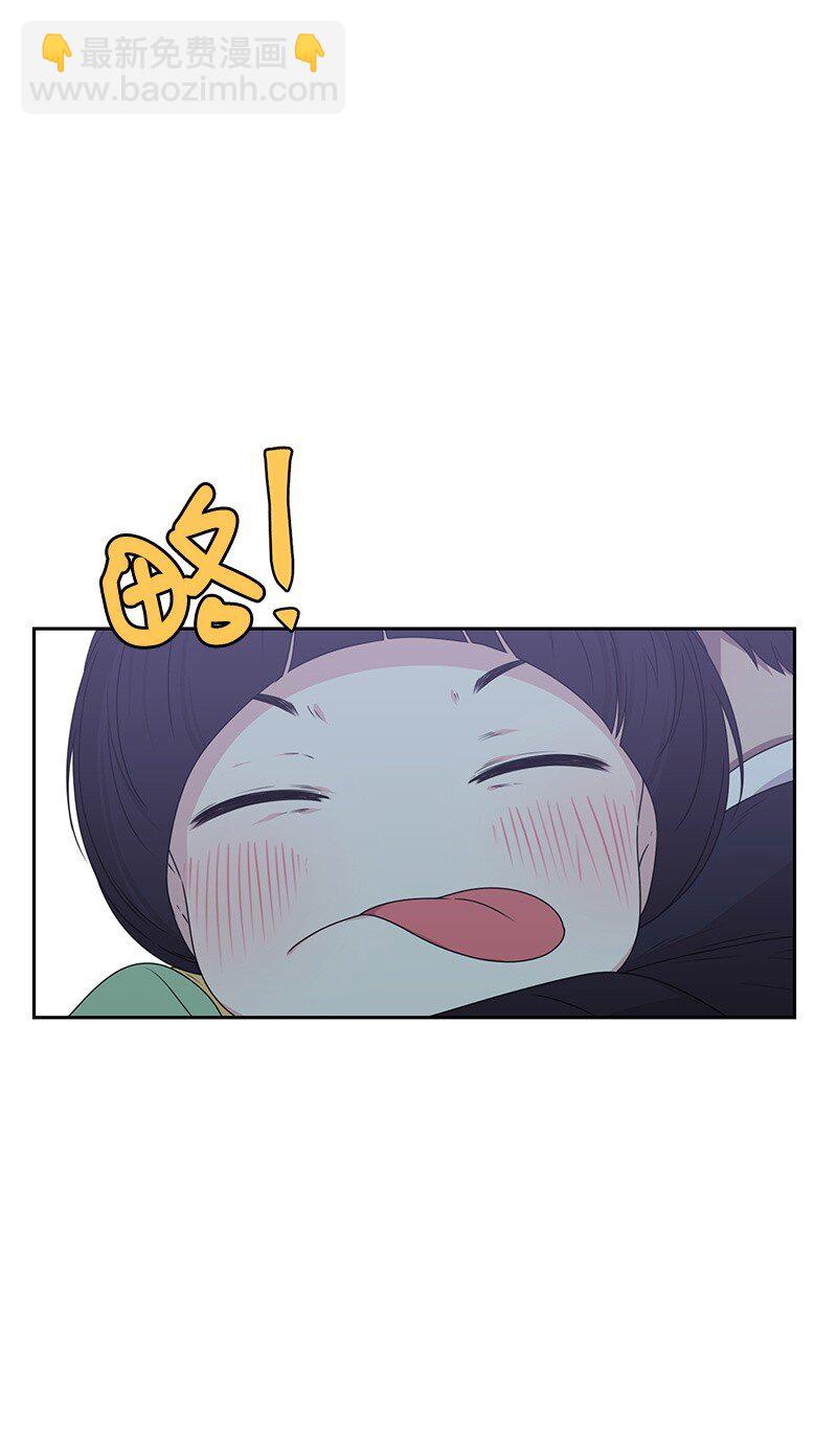 《全知单恋视角》14 暖心的晚餐 第28页