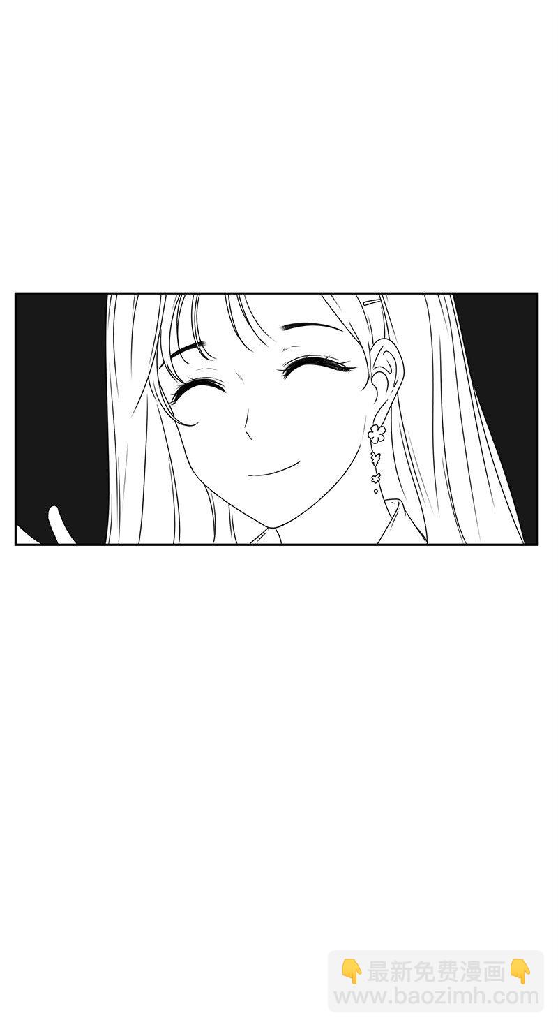《全知单恋视角》14 暖心的晚餐 第29页