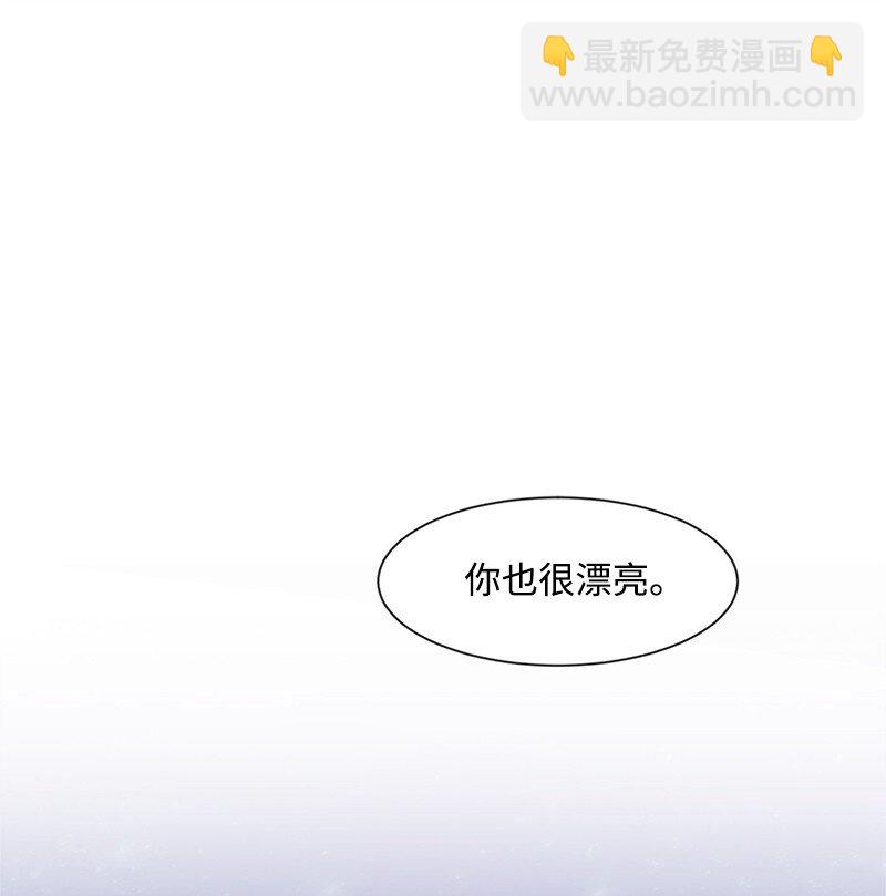《全知单恋视角》14 暖心的晚餐 第2页