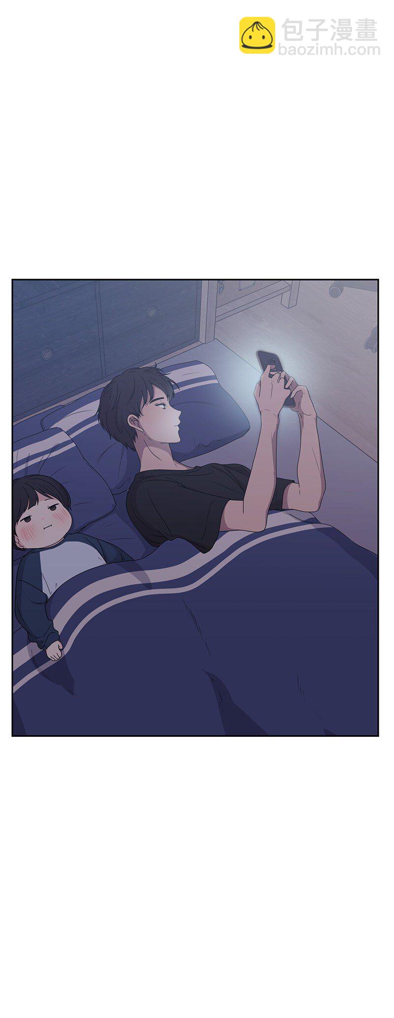 《全知单恋视角》14 暖心的晚餐 第33页
