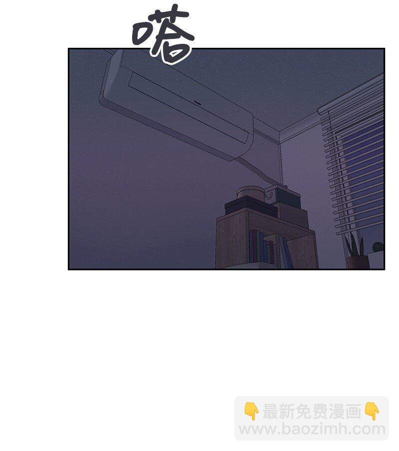 《全知单恋视角》14 暖心的晚餐 第47页