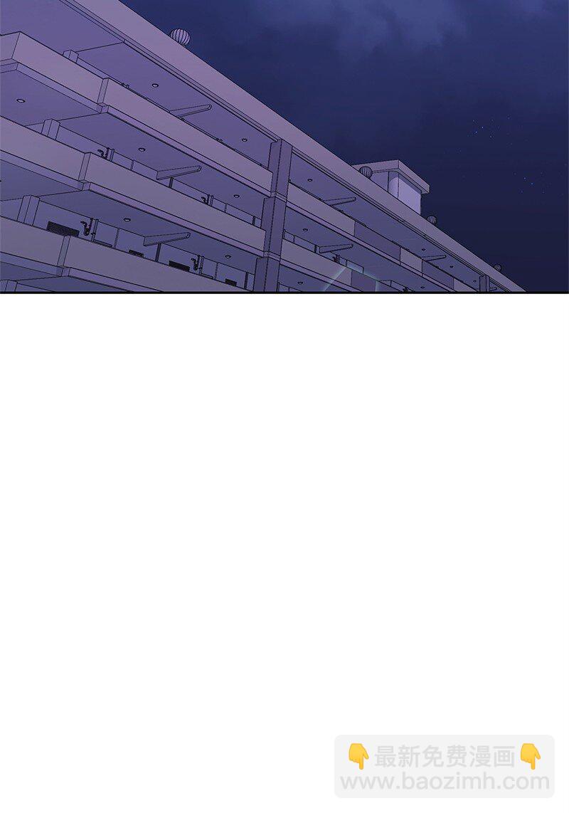 《全知单恋视角》14 暖心的晚餐 第49页
