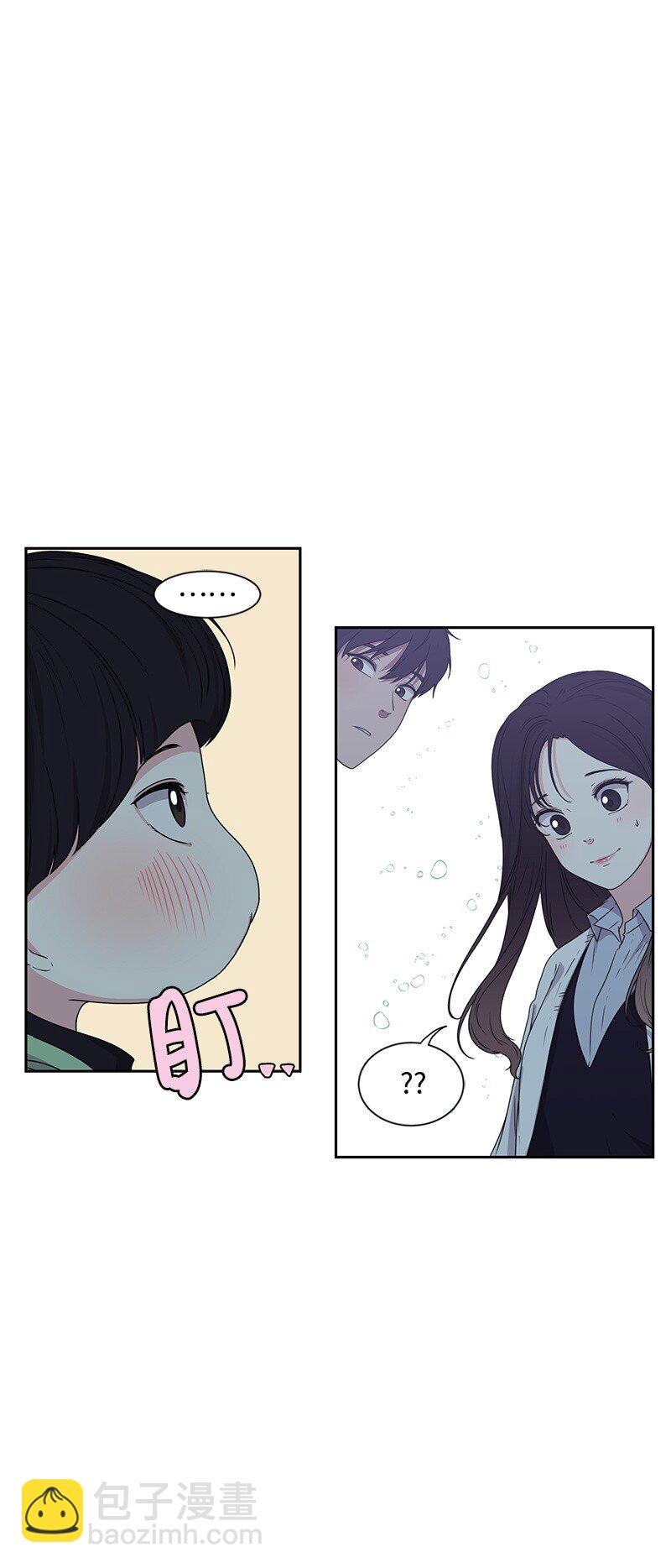 《全知单恋视角》14 暖心的晚餐 第6页