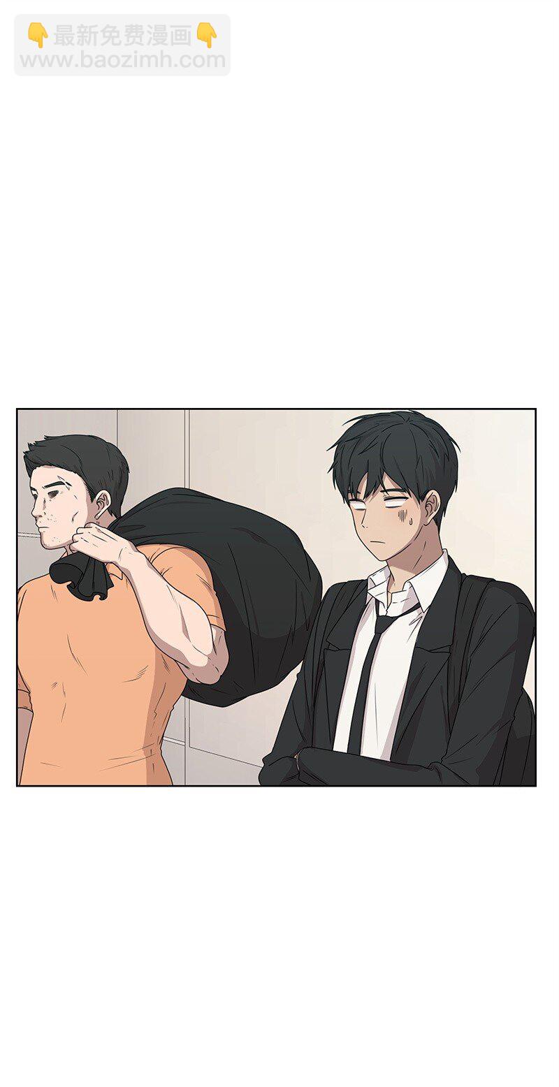 《全知单恋视角》13 被见家长 第16页