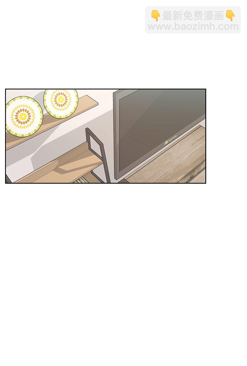 《全知单恋视角》13 被见家长 第22页