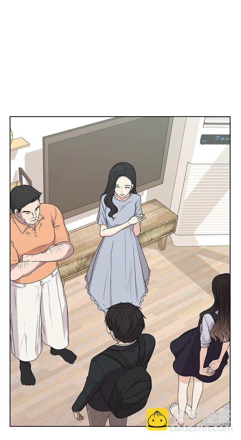 《全知单恋视角》13 被见家长 第23页