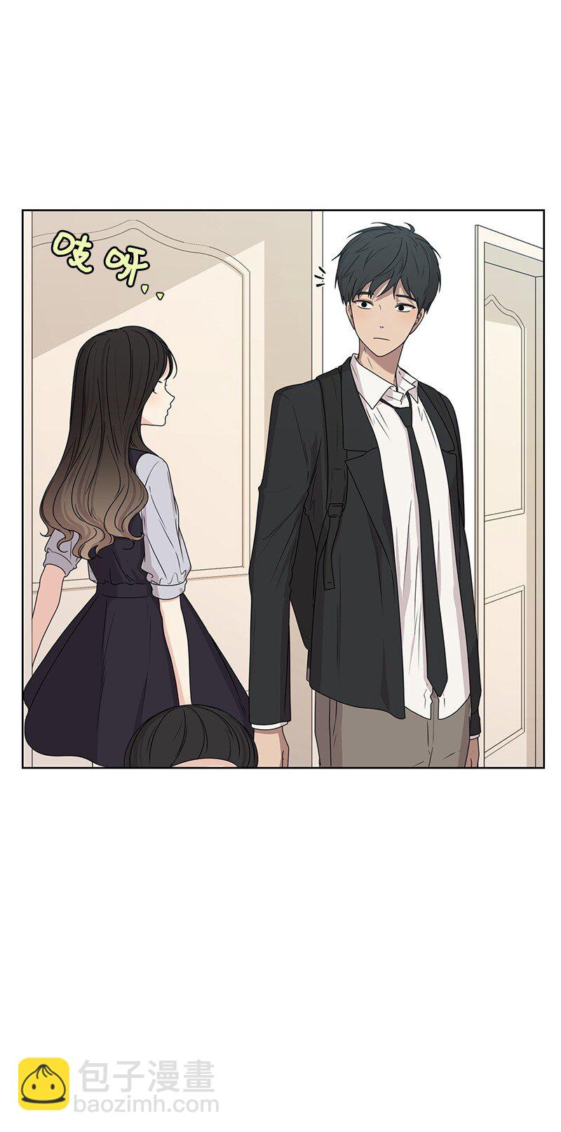 《全知单恋视角》13 被见家长 第35页