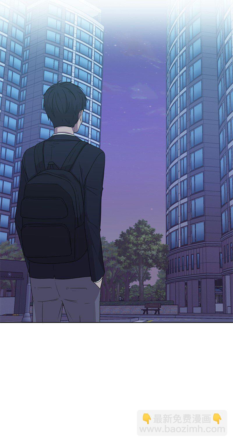 《全知单恋视角》13 被见家长 第3页