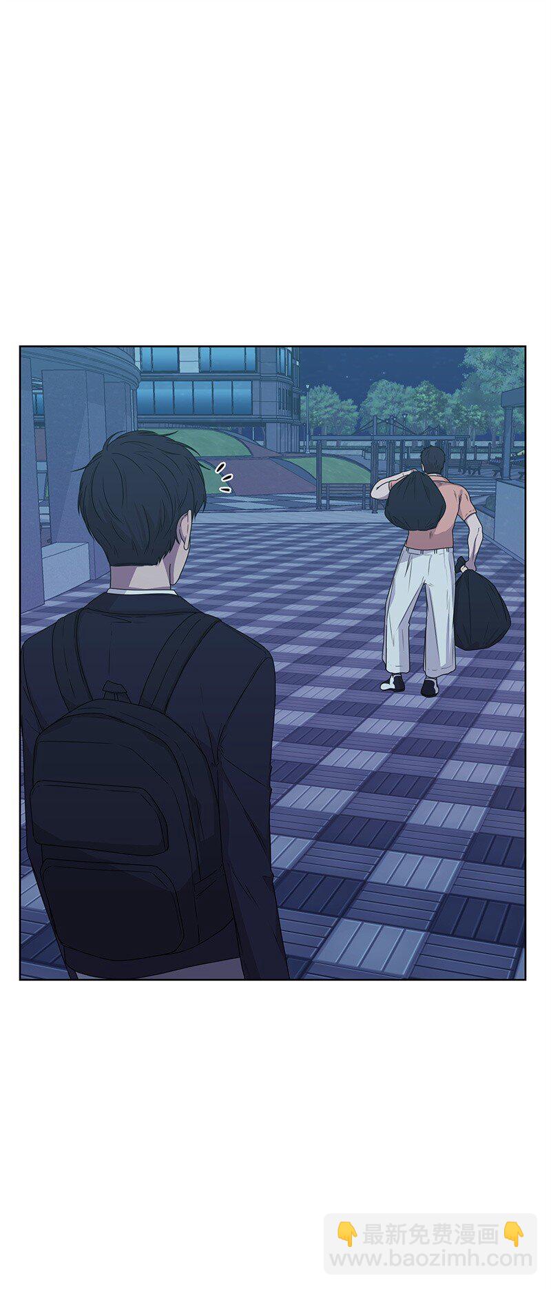 《全知单恋视角》13 被见家长 第6页