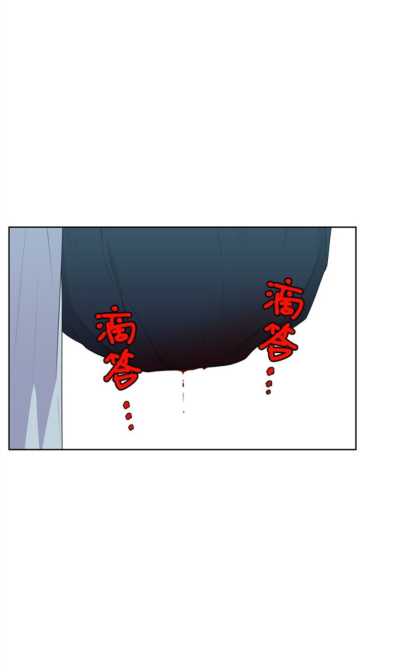 《全知单恋视角》13 被见家长 第7页