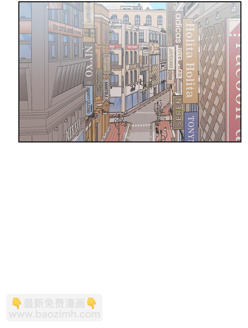 《全知单恋视角》16 单身主义 第10页