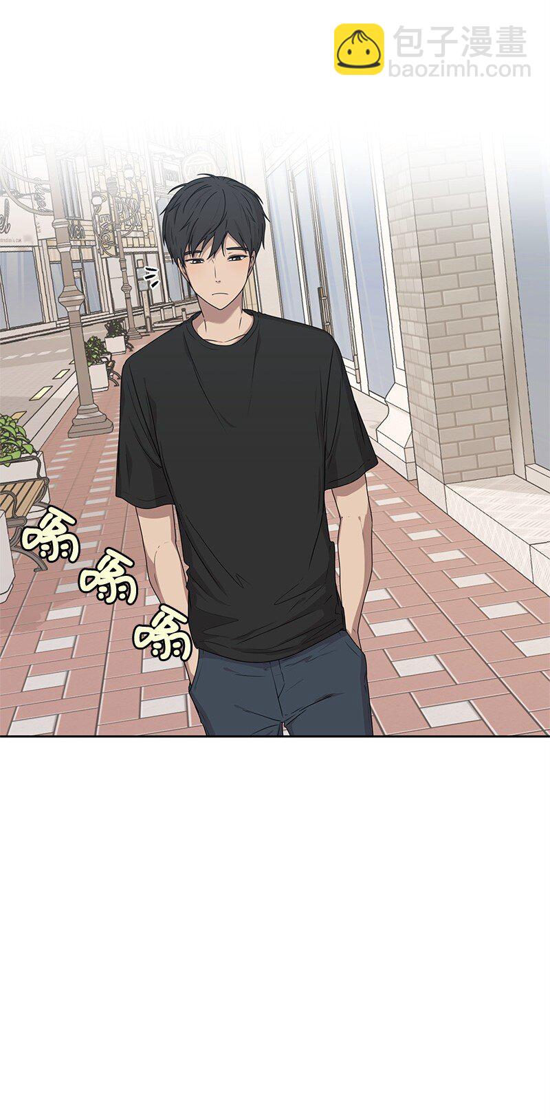 《全知单恋视角》16 单身主义 第11页