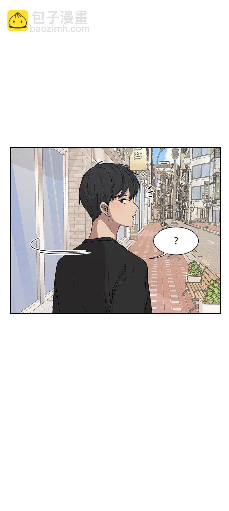 《全知单恋视角》16 单身主义 第16页