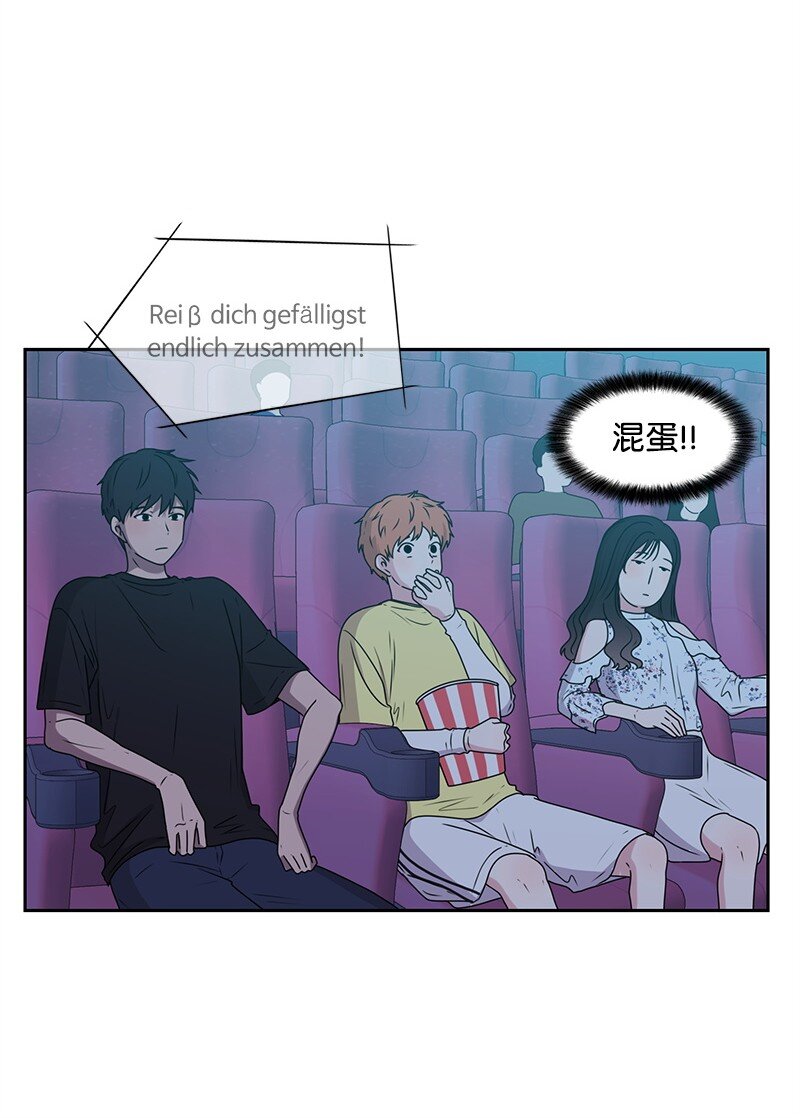 《全知单恋视角》16 单身主义 第41页