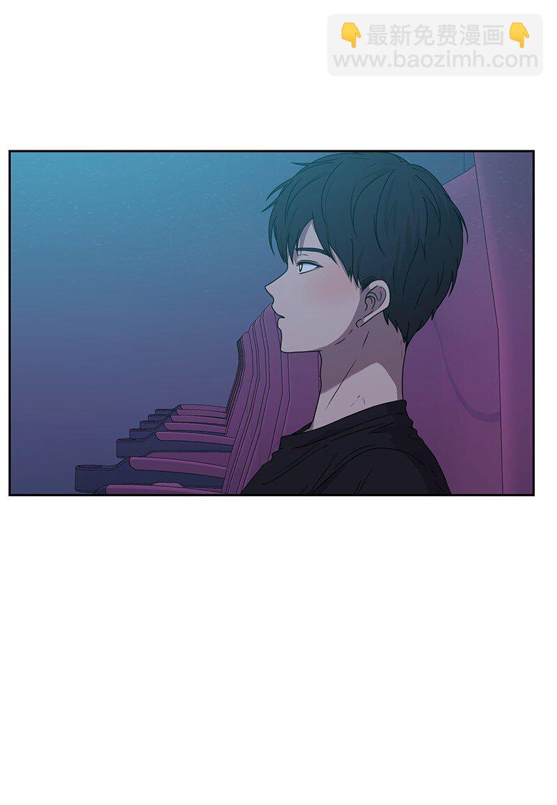 《全知单恋视角》16 单身主义 第45页