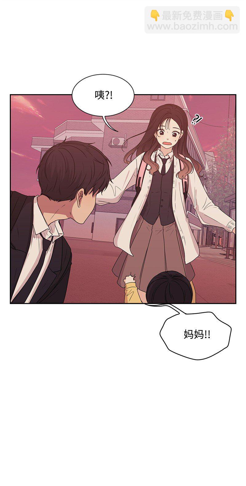 《全知单恋视角》15 单亲哥哥 第21页