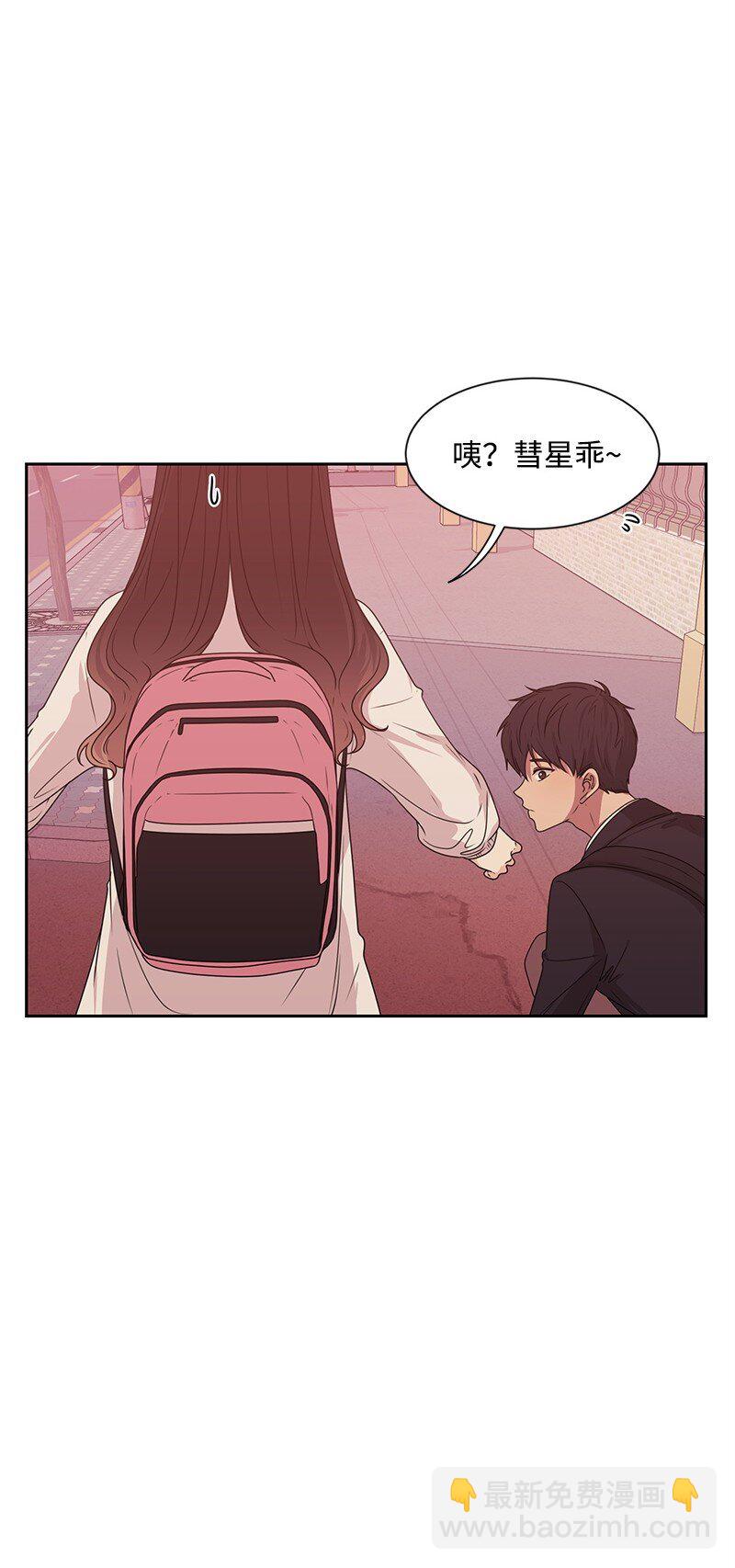 《全知单恋视角》15 单亲哥哥 第22页