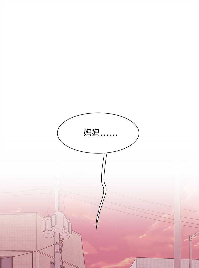 《全知单恋视角》15 单亲哥哥 第24页