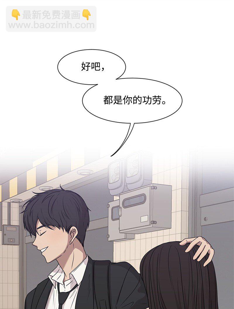 《全知单恋视角》15 单亲哥哥 第2页