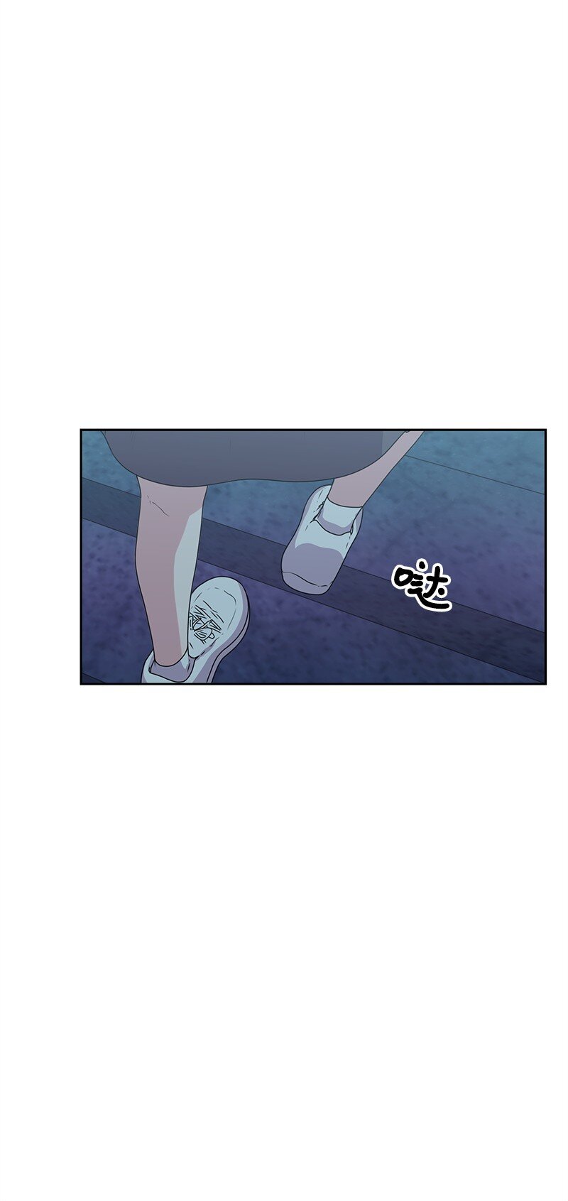 《全知单恋视角》15 单亲哥哥 第38页