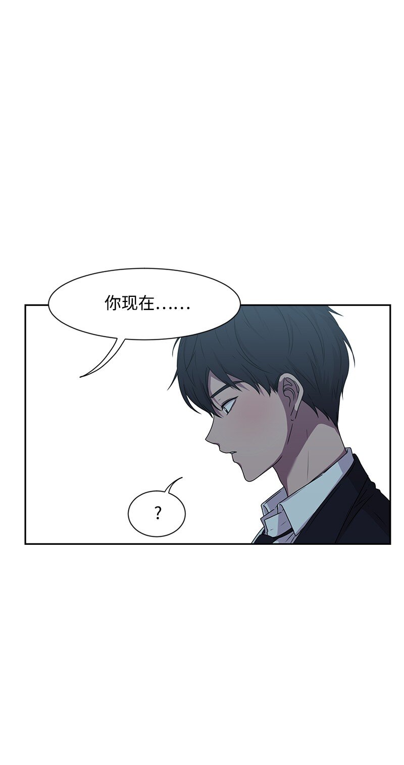 《全知单恋视角》15 单亲哥哥 第40页