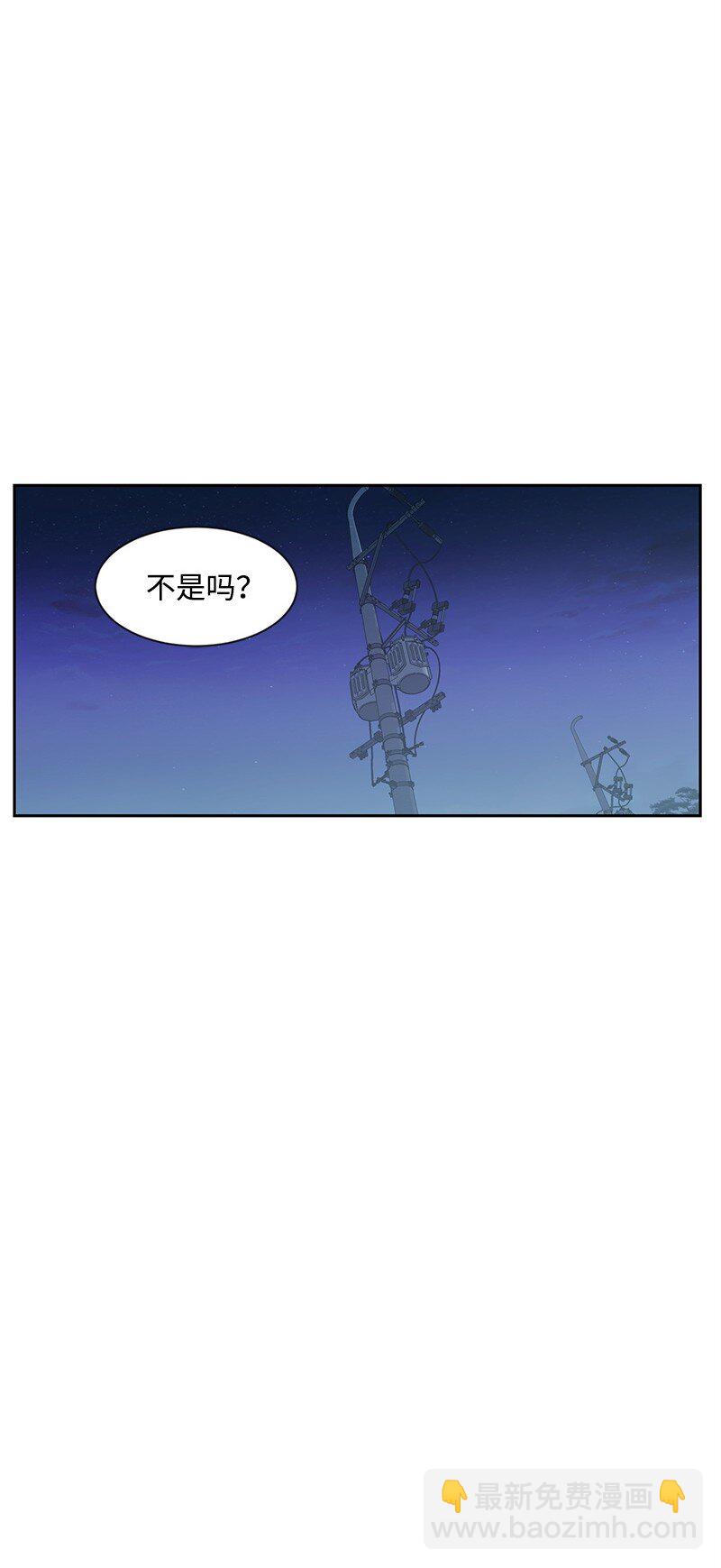《全知单恋视角》15 单亲哥哥 第46页