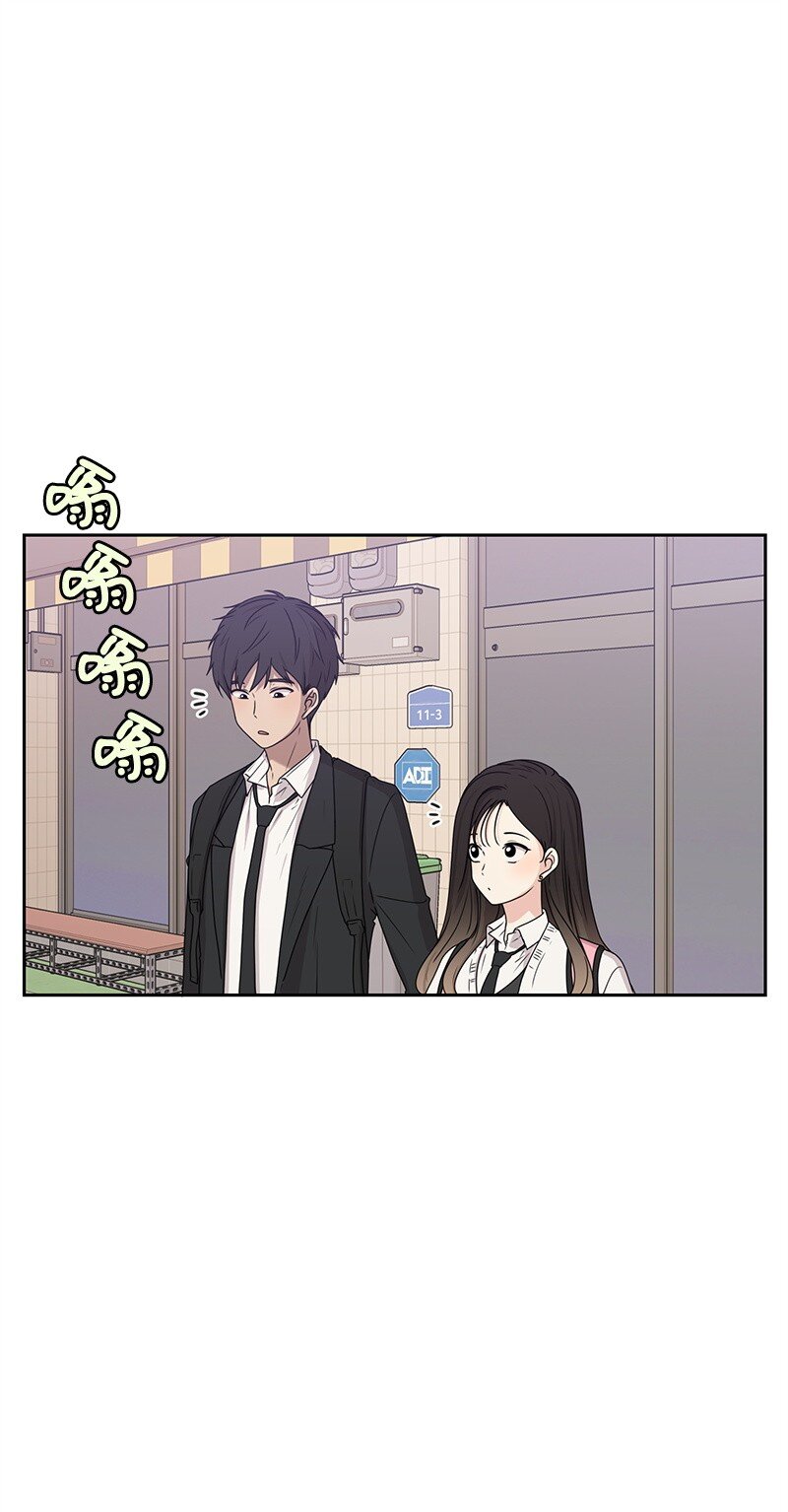 《全知单恋视角》15 单亲哥哥 第6页