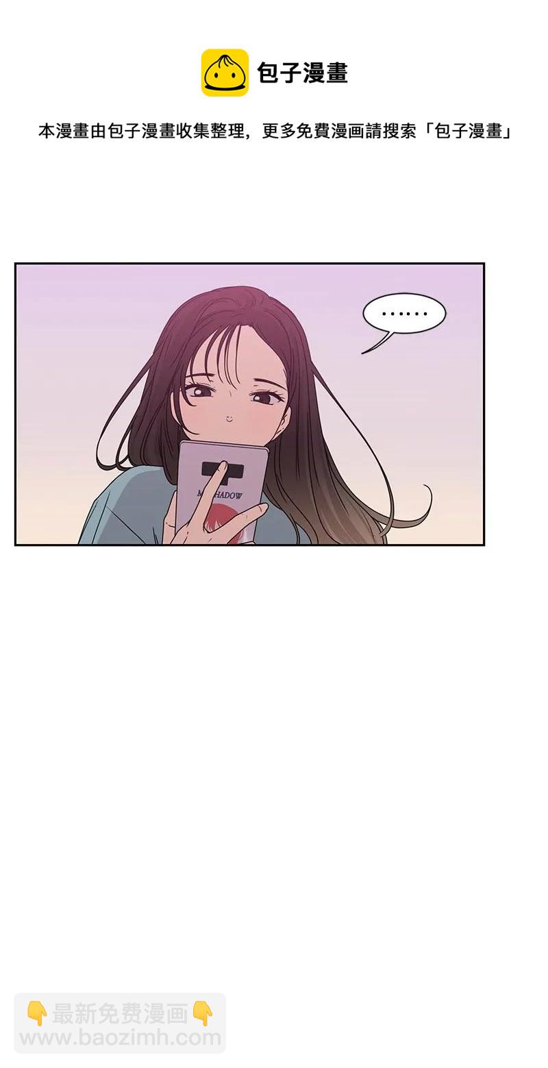 《全知单恋视角》20 恋爱关系 第10页