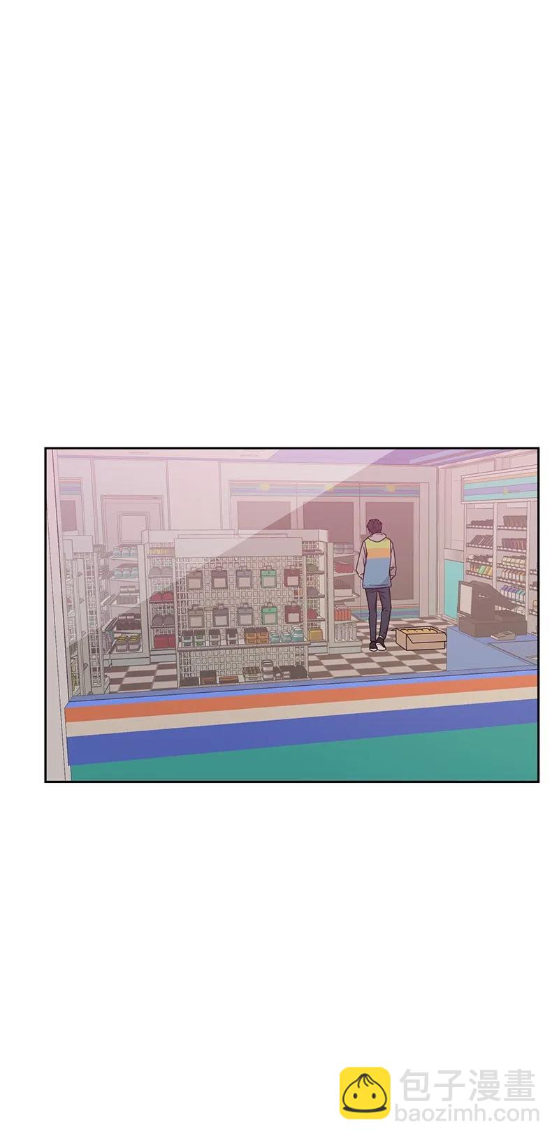 《全知单恋视角》20 恋爱关系 第14页