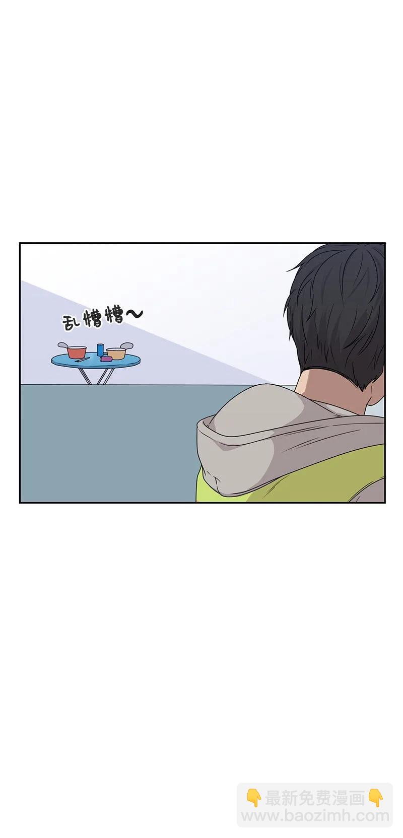 《全知单恋视角》20 恋爱关系 第18页