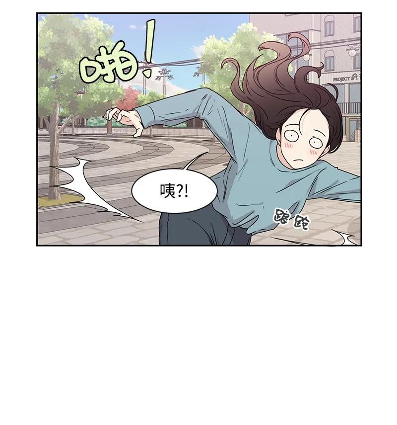 《全知单恋视角》20 恋爱关系 第22页