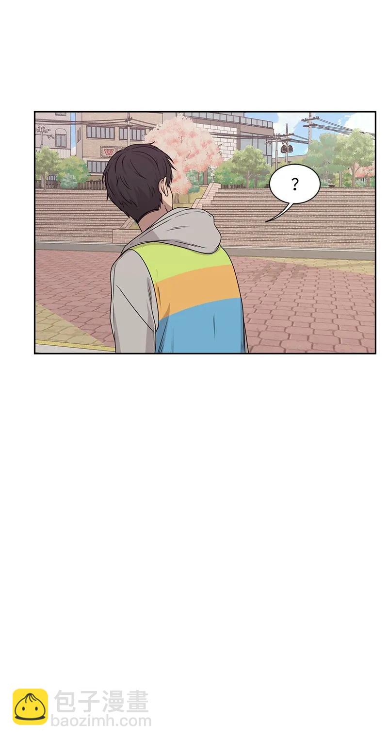 《全知单恋视角》20 恋爱关系 第26页